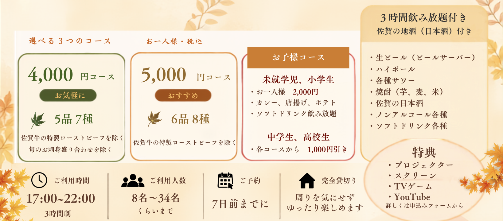 スクリーンショット 2026-08-24 12.03.00.png
